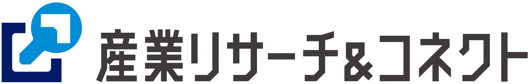 産業リサーチ＆コネクト株式会社